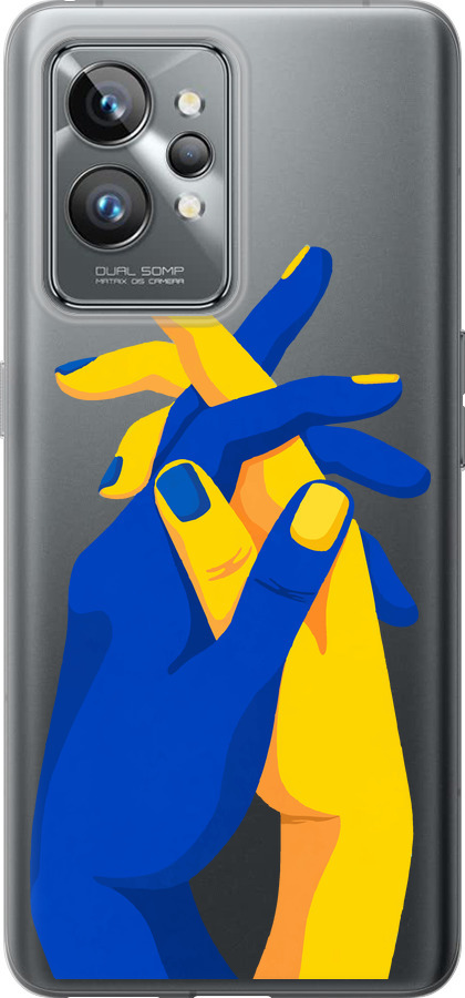 Stand With Ukraine