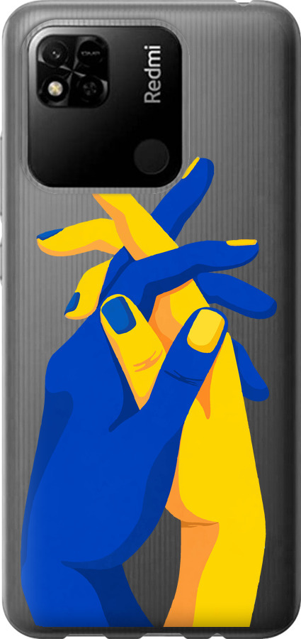 Stand With Ukraine