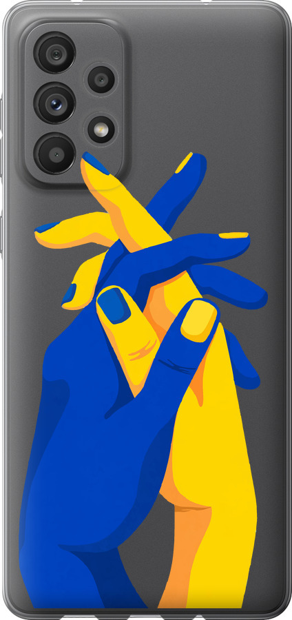 Stand With Ukraine