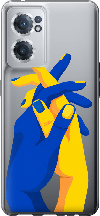 Stand With Ukraine