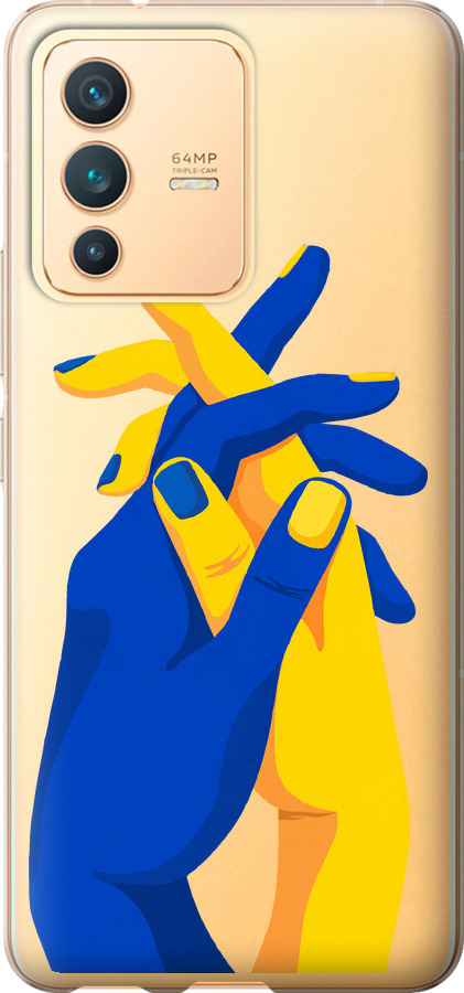Stand With Ukraine