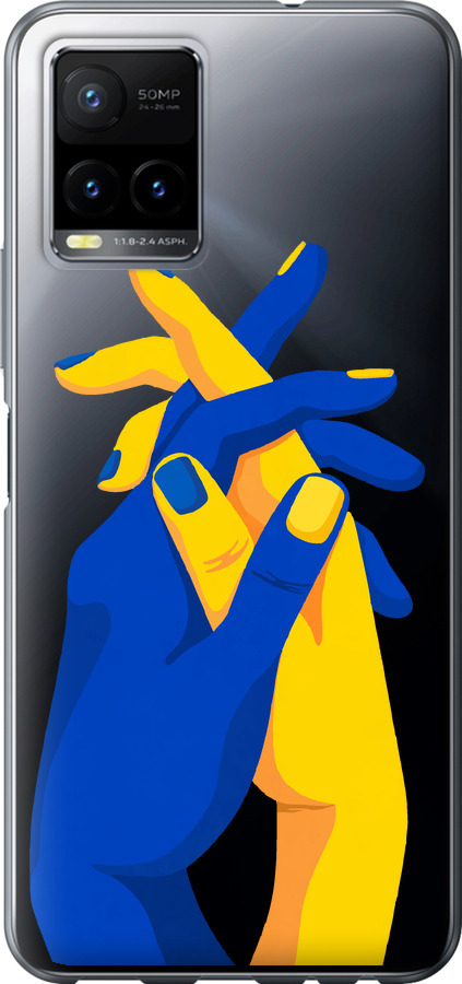 Stand With Ukraine
