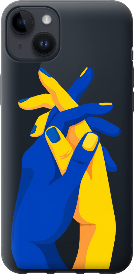 Stand With Ukraine