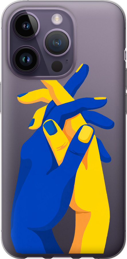 Stand With Ukraine