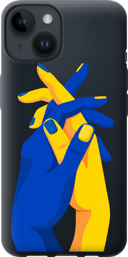 Stand With Ukraine