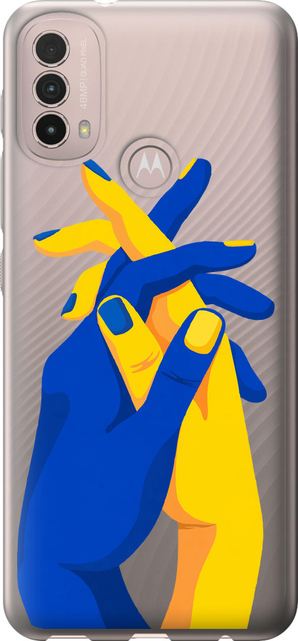 Stand With Ukraine