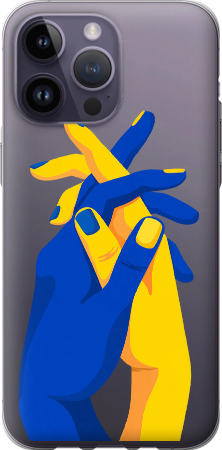Stand With Ukraine