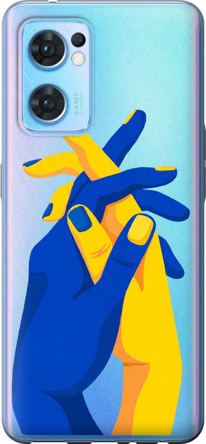 Stand With Ukraine