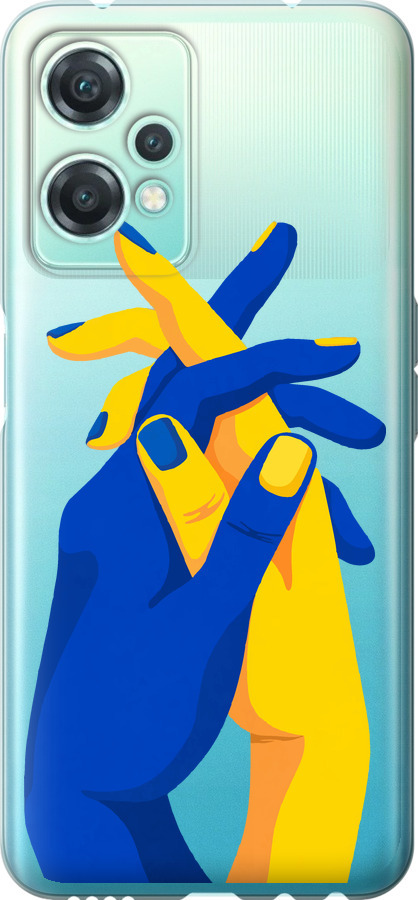 Stand With Ukraine