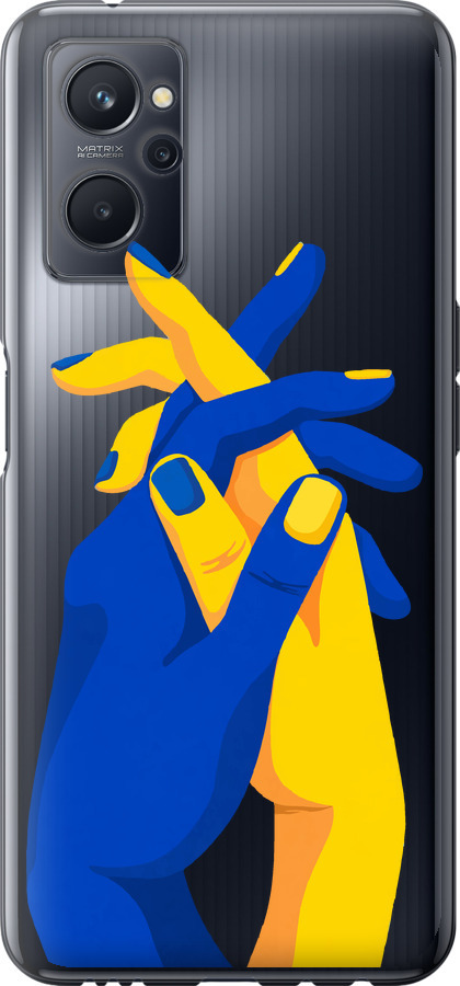 Stand With Ukraine