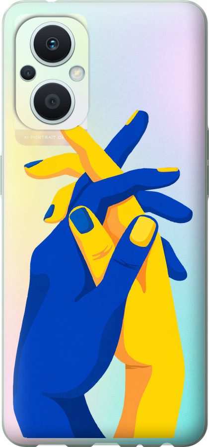Stand With Ukraine