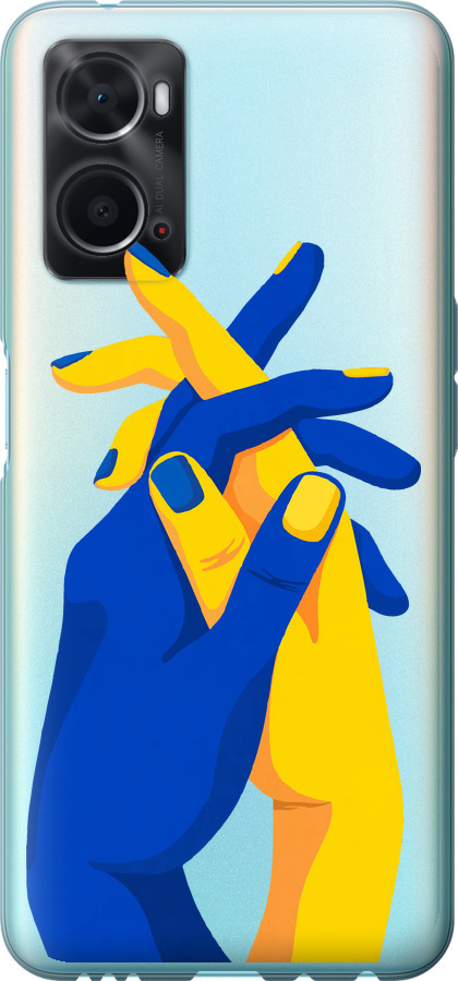 Stand With Ukraine