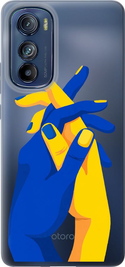Stand With Ukraine