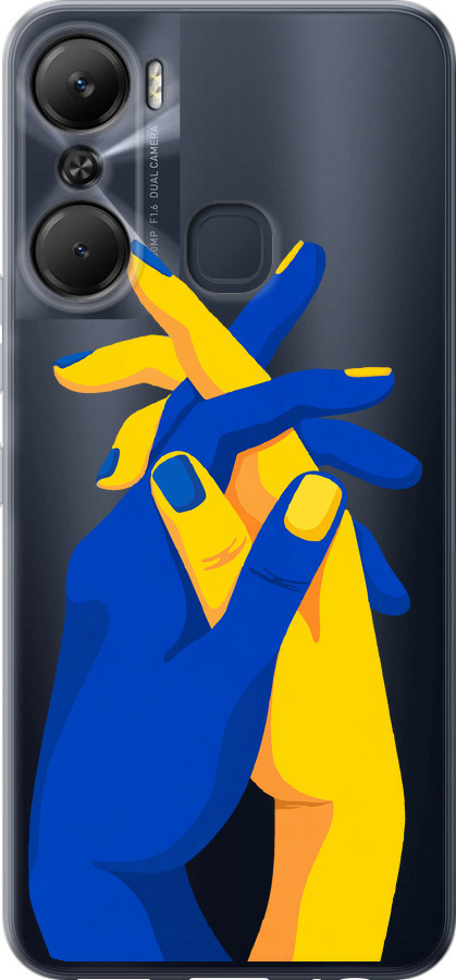 Stand With Ukraine