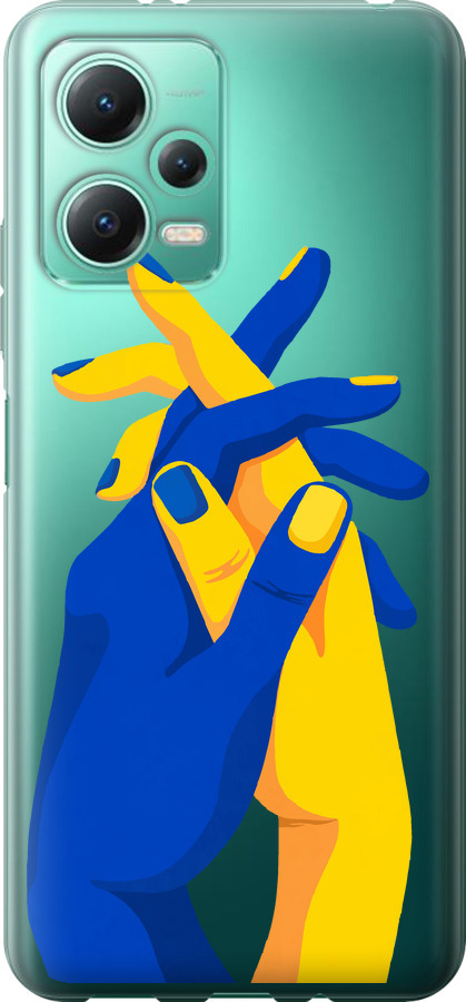 Stand With Ukraine