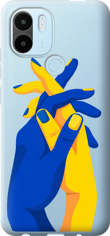 Stand With Ukraine