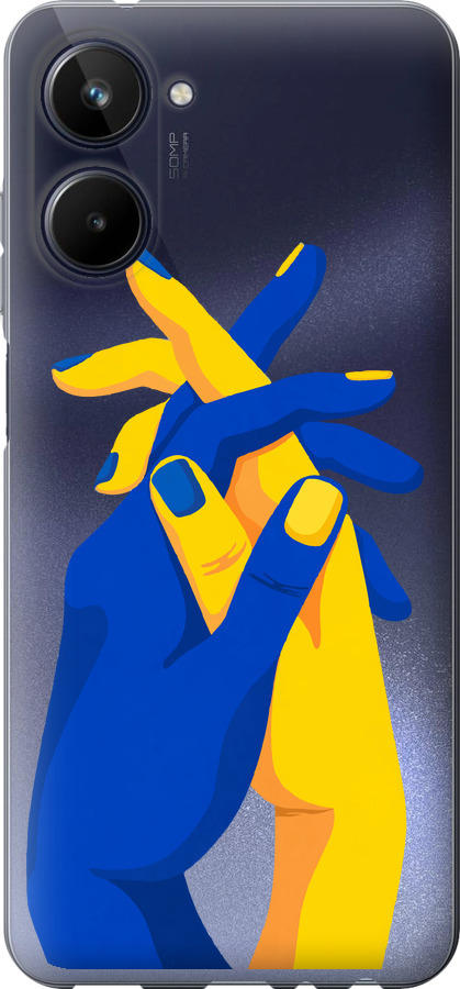 Stand With Ukraine