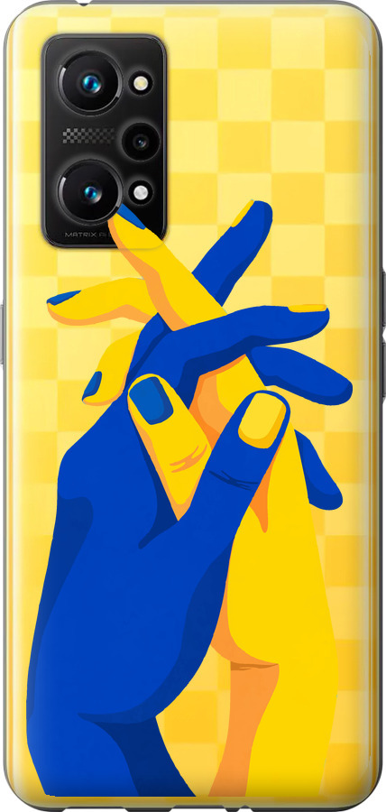 Stand With Ukraine