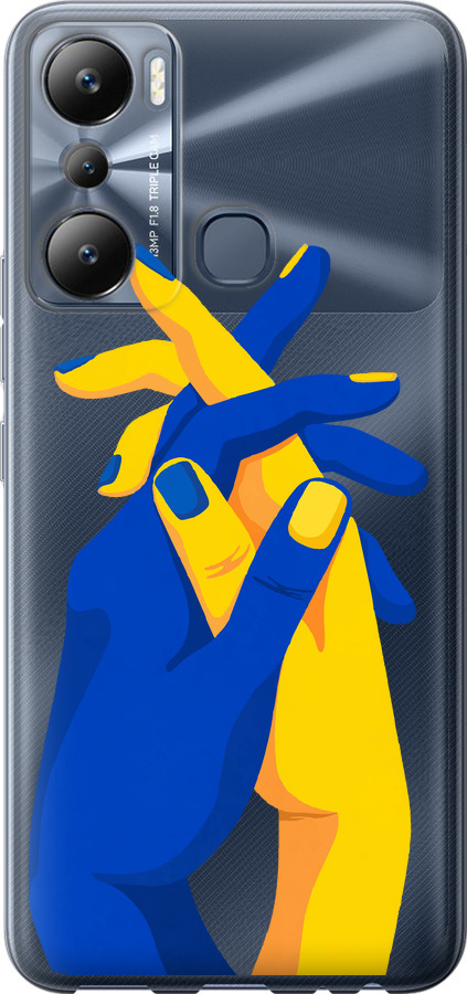 Stand With Ukraine