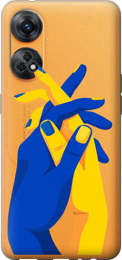 Stand With Ukraine
