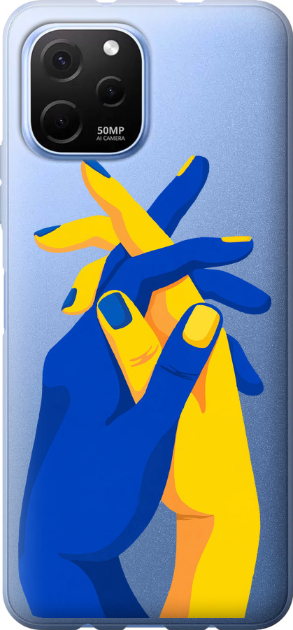 Stand With Ukraine