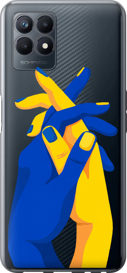 Stand With Ukraine
