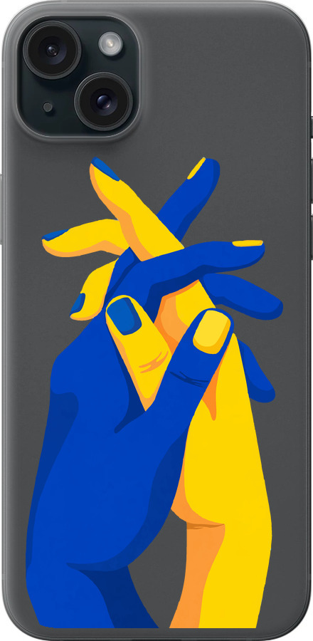 Stand With Ukraine