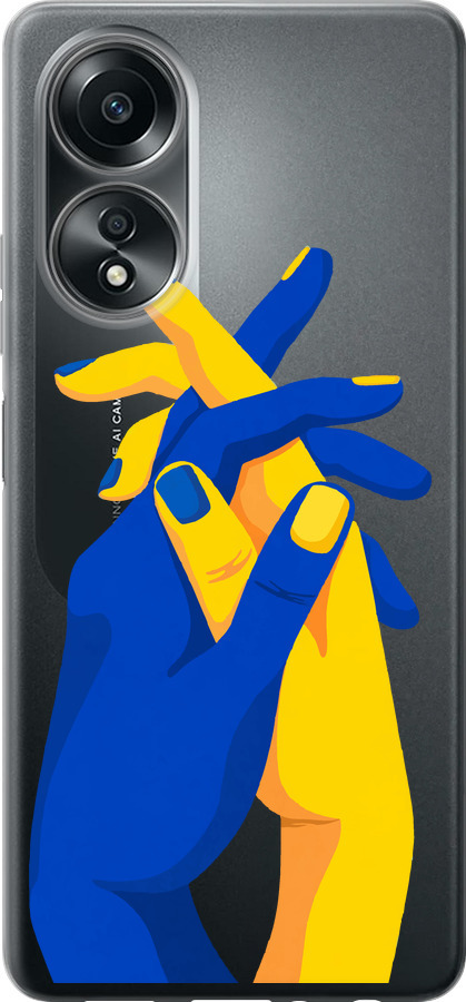 Stand With Ukraine