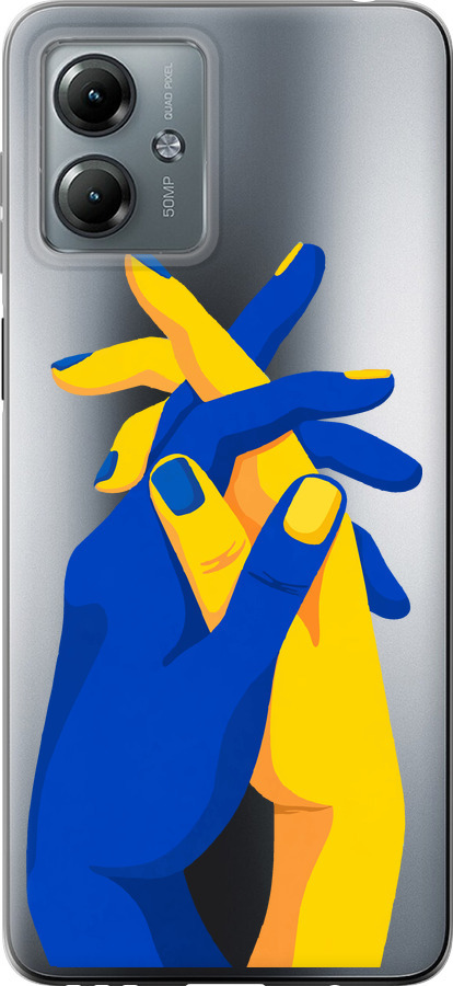 Stand With Ukraine