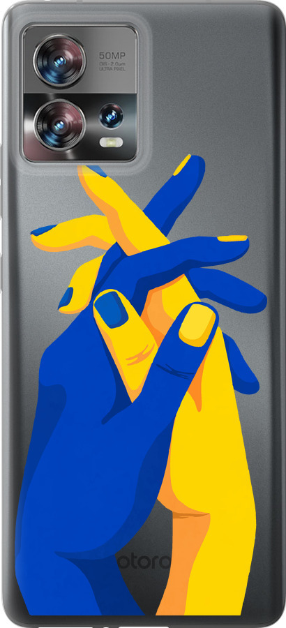 Stand With Ukraine