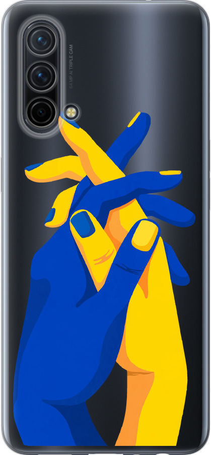 Stand With Ukraine