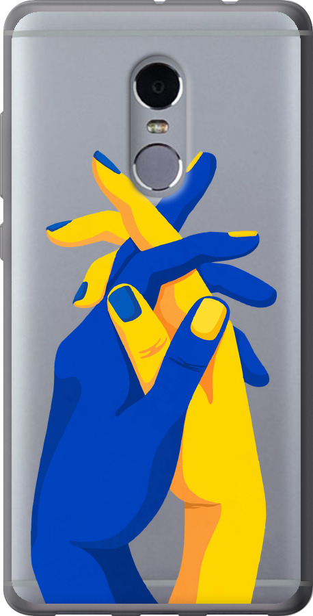 Stand With Ukraine