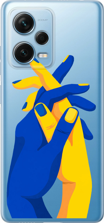 Stand With Ukraine