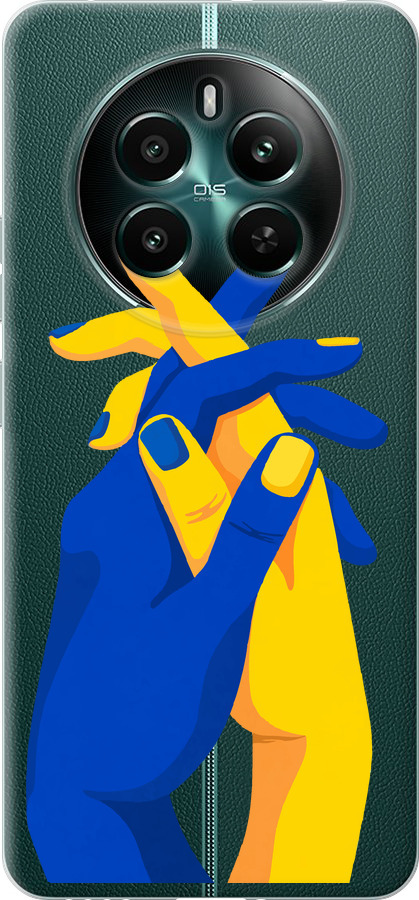 Stand With Ukraine