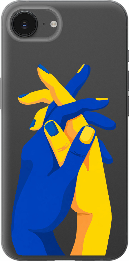 Stand With Ukraine