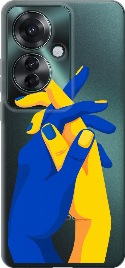 Stand With Ukraine