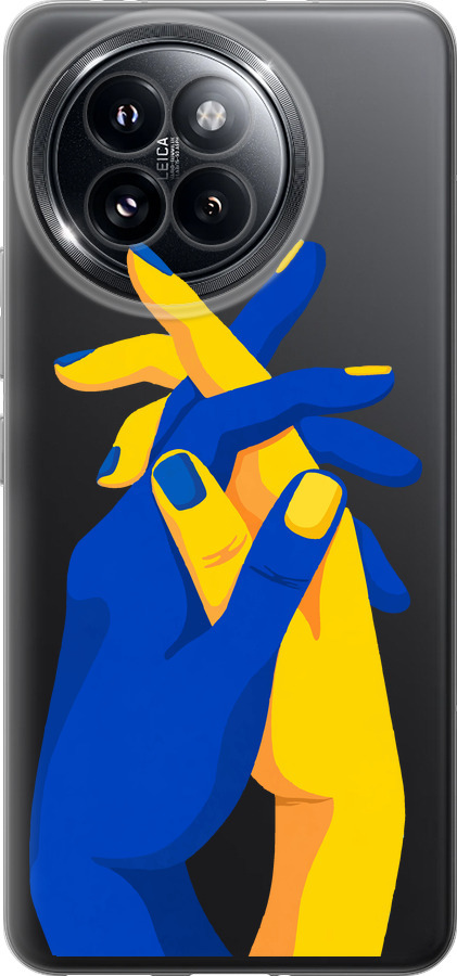 Stand With Ukraine