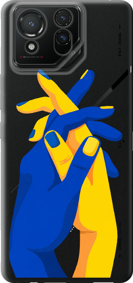 Stand With Ukraine