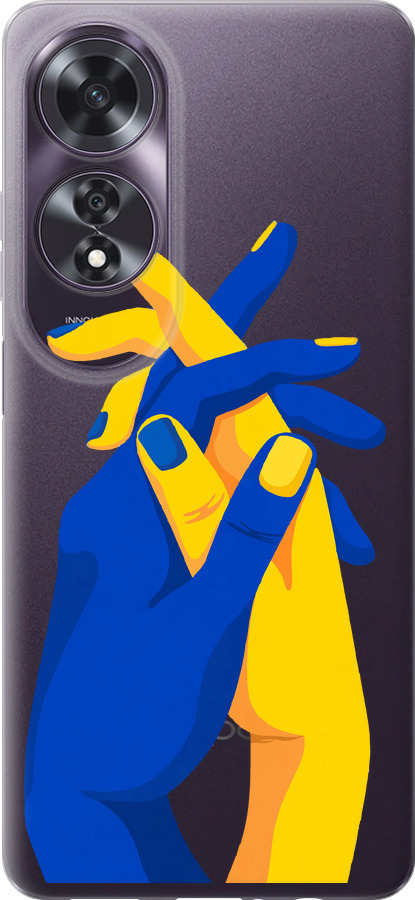 Stand With Ukraine