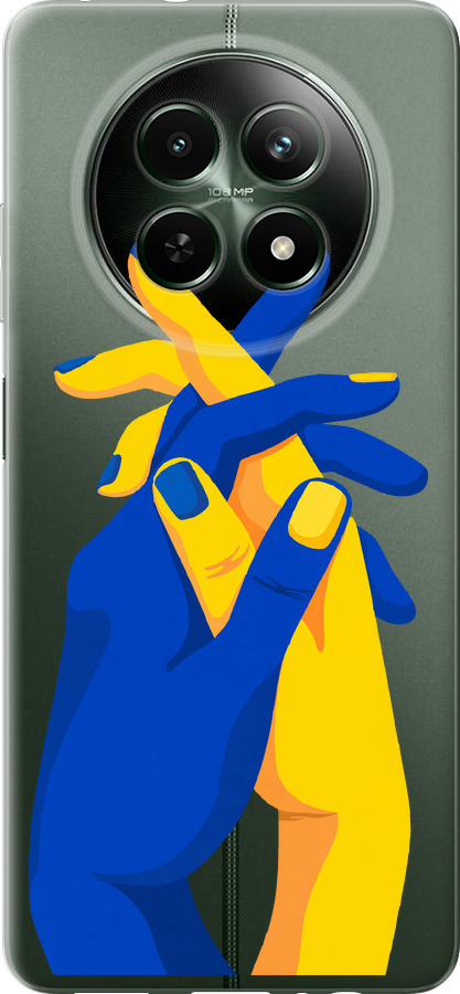 Stand With Ukraine