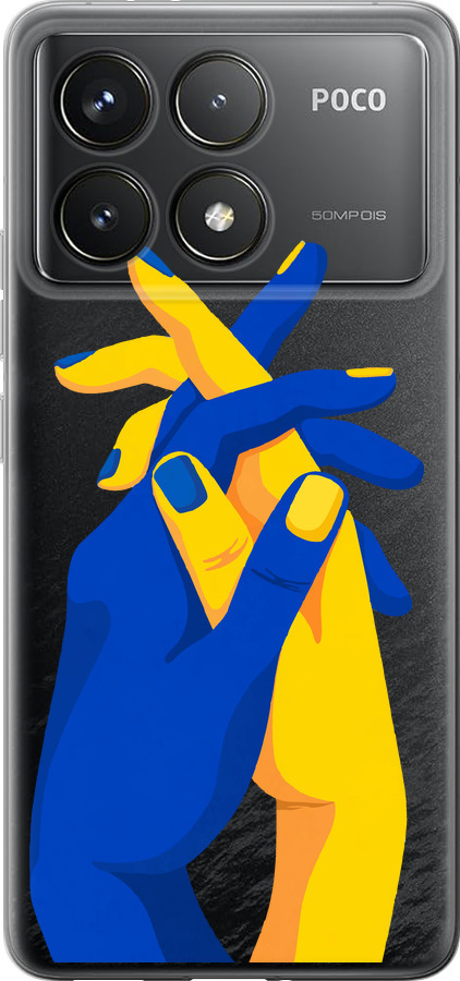 Stand With Ukraine