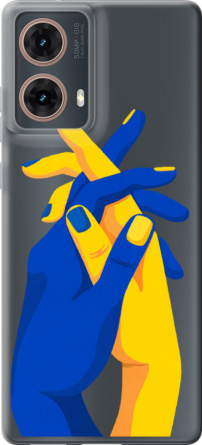 Stand With Ukraine