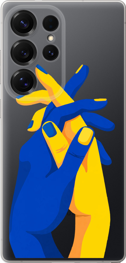 Stand With Ukraine