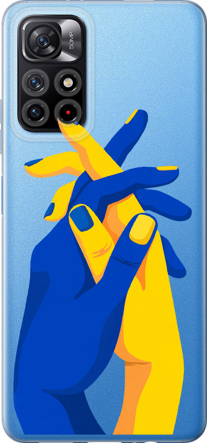 Stand With Ukraine