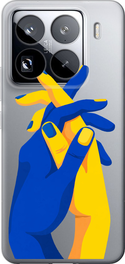 Stand With Ukraine