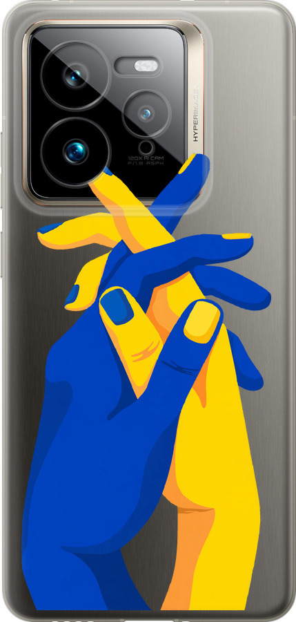 Stand With Ukraine