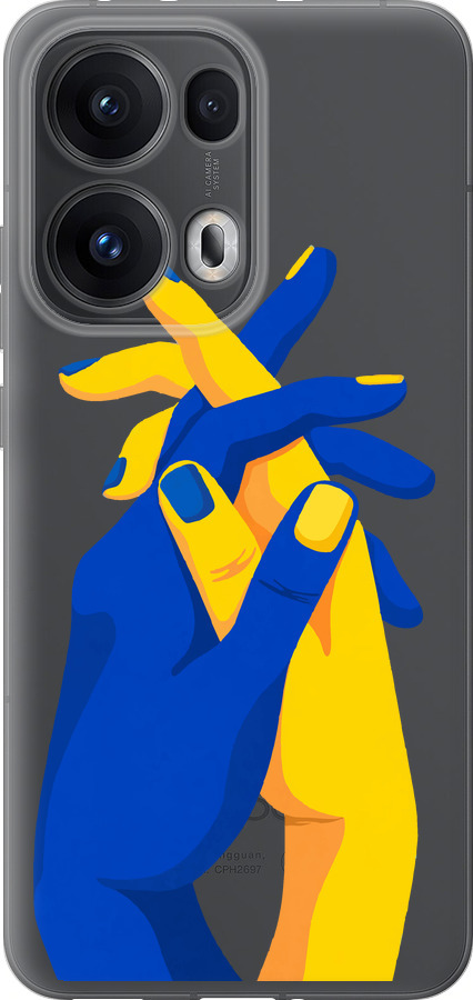 Stand With Ukraine