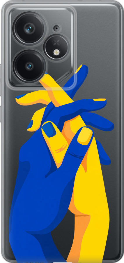Stand With Ukraine