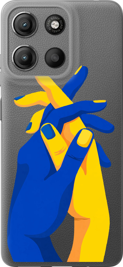 Stand With Ukraine