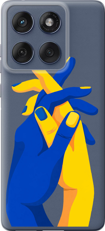 Stand With Ukraine
